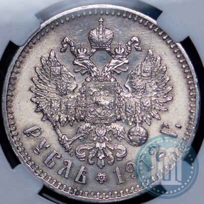Picture 1 rouble 1912 year (ЭБ) 