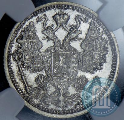 Фото 15 копеек 1912 года СПБ-ЭБ 