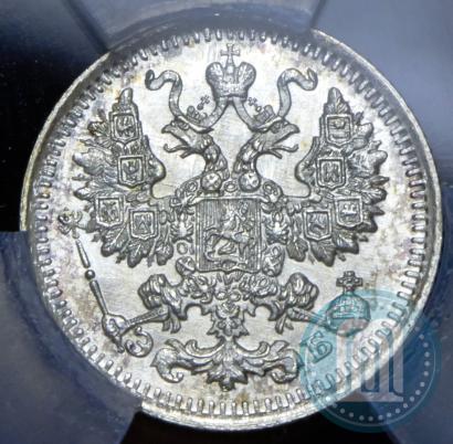 Picture 5 kopecks 1912 year СПБ-ЭБ 