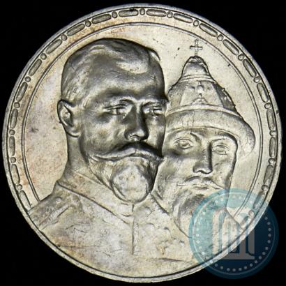 Picture 1 rouble 1913 year (ВС) "In commemoration of tercentenary of Romanov's dynasty"