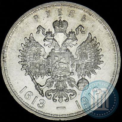 Picture 1 rouble 1913 year (ВС) "In commemoration of tercentenary of Romanov's dynasty"