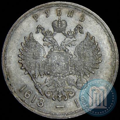 Picture 1 rouble 1913 year (ВС) "In commemoration of tercentenary of Romanov's dynasty"