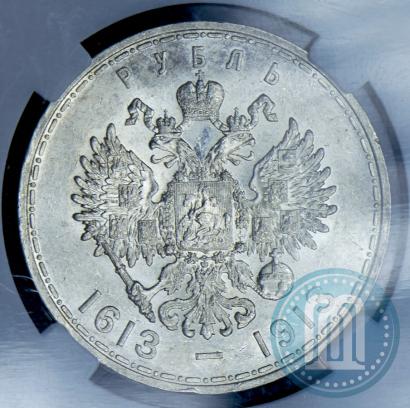 Picture 1 rouble 1913 year (ВС) "In commemoration of tercentenary of Romanov's dynasty"