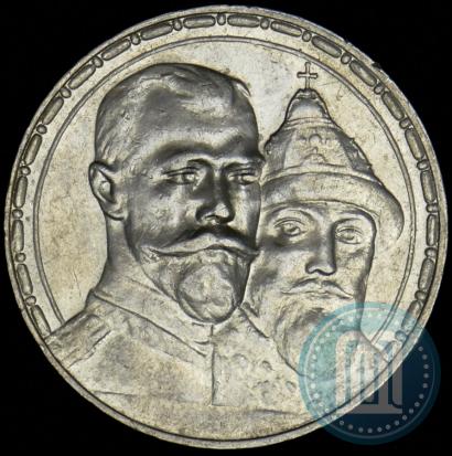 Picture 1 rouble 1913 year (ВС) "In commemoration of tercentenary of Romanov's dynasty"