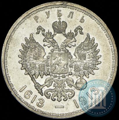 Picture 1 rouble 1913 year (ВС) "In commemoration of tercentenary of Romanov's dynasty"