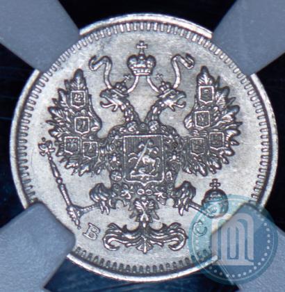 Фото 10 копеек 1914 года СПБ-ВС 