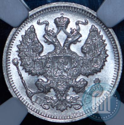Фото 20 копеек 1915 года ВС 
