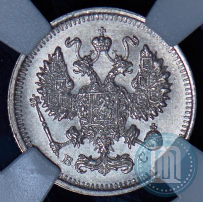 Picture 10 kopecks 1915 year ВС 