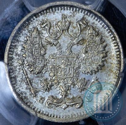 Picture 10 kopecks 1915 year ВС 