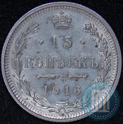 Picture 15 kopecks 1916 year  
