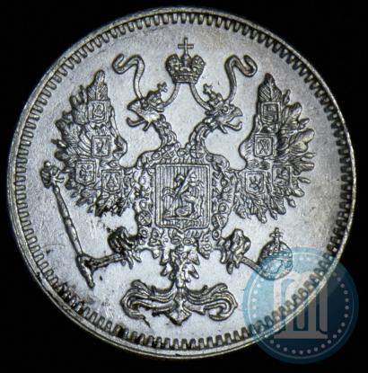 Фото 10 копеек 1916 года  