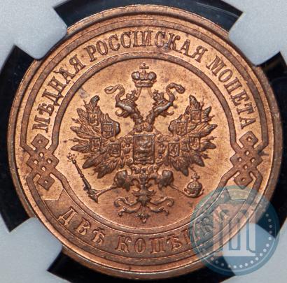 Фото 2 копейки 1916 года  