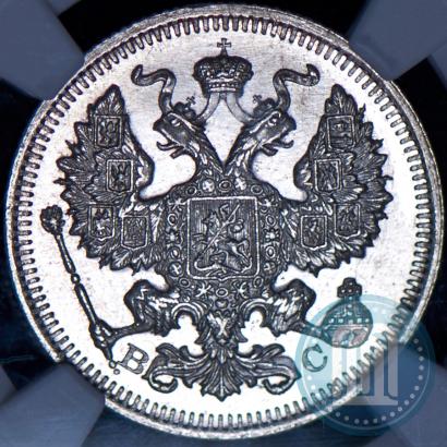Picture 20 kopecks 1917 year ВС 