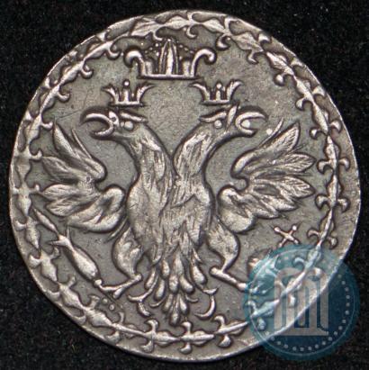 Picture Grivennik 1702 year  