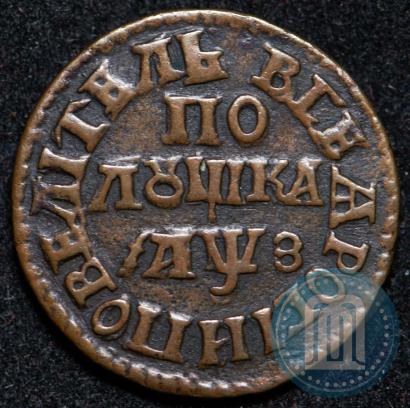 Picture Polushka 1707 year  