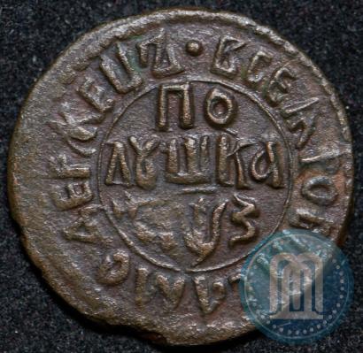 Фото Полушка 1707 года  