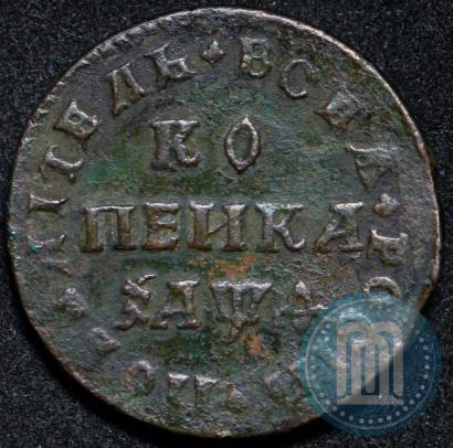 Фото 1 копейка 1709 года МД 