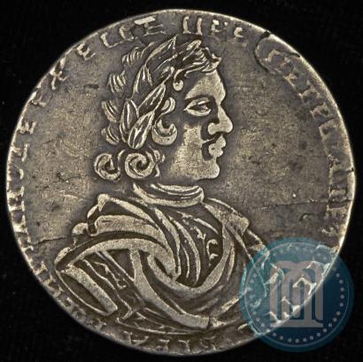 Picture Poltina 1718 year  