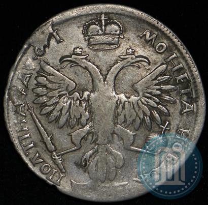 Picture Poltina 1719 year L "Portrait in armour"