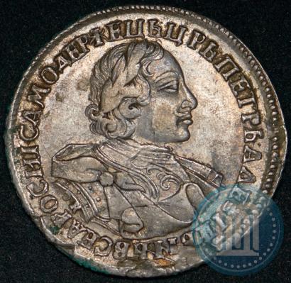 Picture 1 rouble 1720 year OK "Portrait in armour"