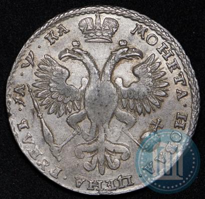 Фото 1 рубль 1721 года K "Портрет в наплечниках"