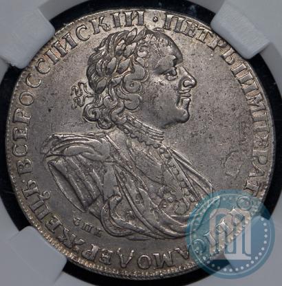 Picture 1 rouble 1725 year СПБ "Sun rouble, portrait in armour"