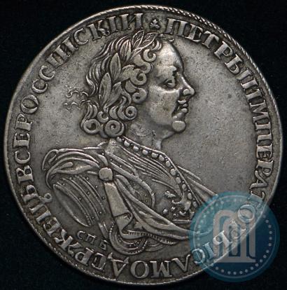 Фото 1 рубль 1725 года СПБ "Солнечный в латах"
