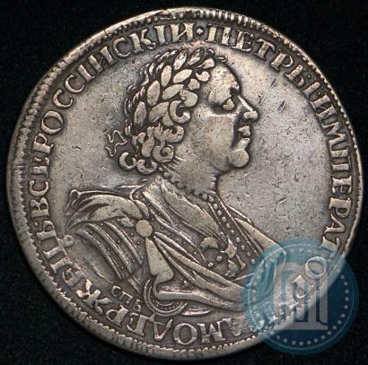 Picture 1 rouble 1725 year СПБ "Sun rouble, portrait in armour"