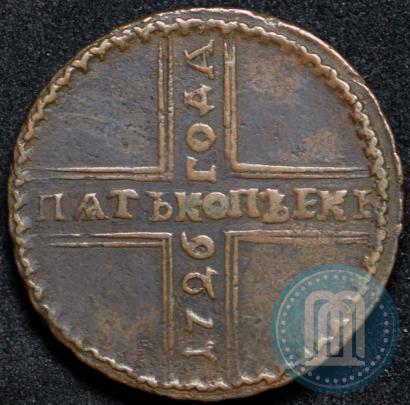 Фото 5 копеек 1726 года МД 