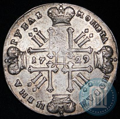 Фото 1 рубль 1729 года  "Тип 1729"