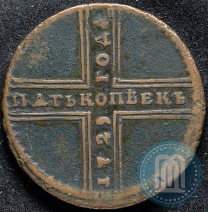 Фото 5 копеек 1729 года МД 