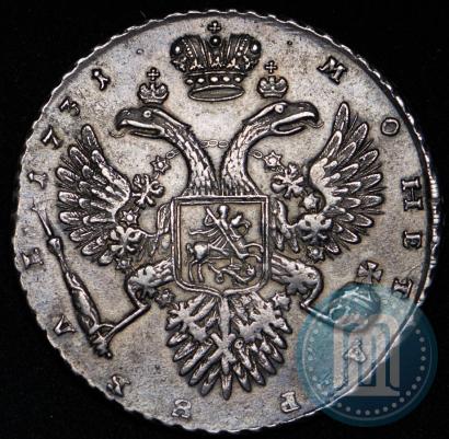 Picture 1 rouble 1731 year  