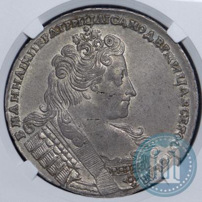 Picture 1 rouble 1733 year  