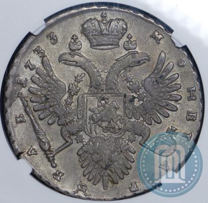 Picture 1 rouble 1733 year  