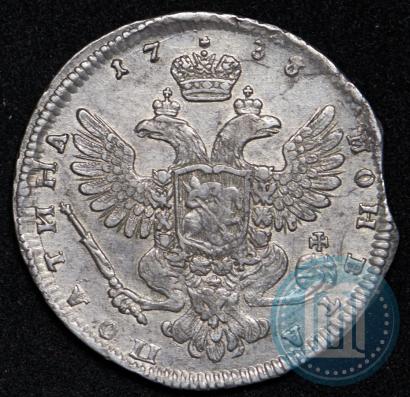 Picture Poltina 1738 year  "Moscow type"
