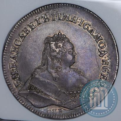 Picture 1 rouble 1743 year СПБ 