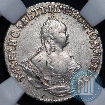 Picture Grivennik 1746 year  