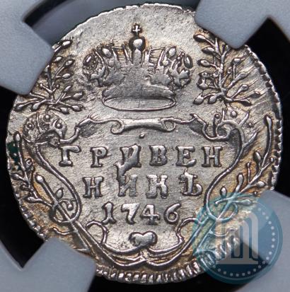 Picture Grivennik 1746 year  