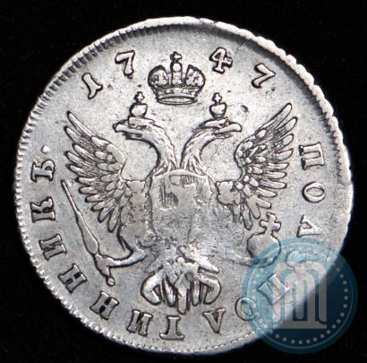 Picture Polupoltinnik 1747 year ММД 