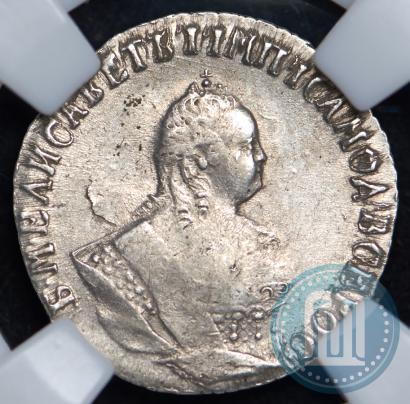 Picture Grivennik 1747 year  