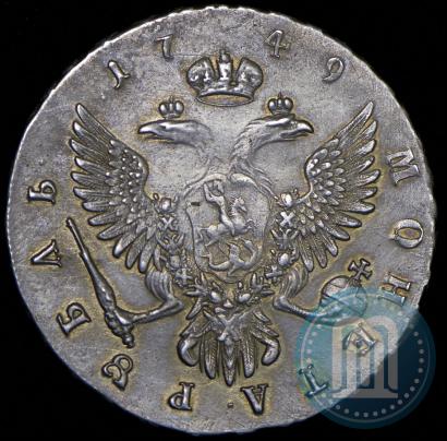 Picture 1 rouble 1749 year ММД 