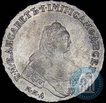 Фото 1 рубль 1755 года ММД-МБ 