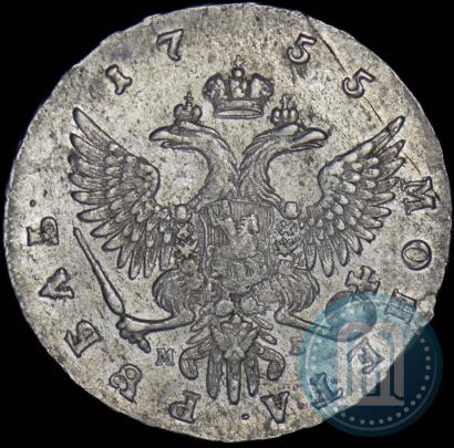 Фото 1 рубль 1755 года ММД-МБ 