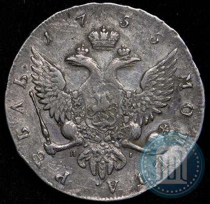 Фото 1 рубль 1755 года СПБ-ЯI 