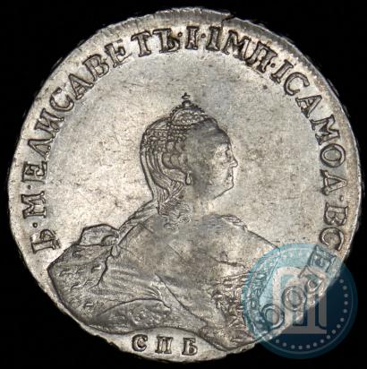 Picture 1 rouble 1756 year СПБ-IМ 