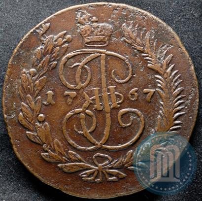 Фото 5 копеек 1767 года ММ 