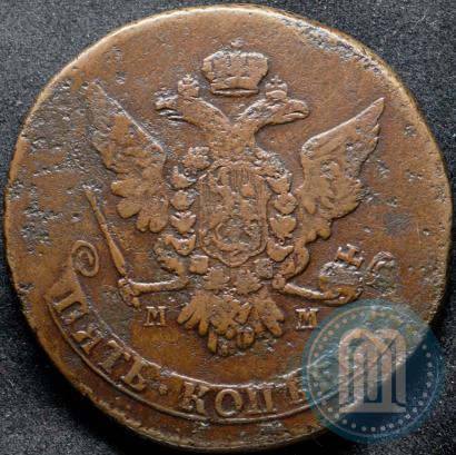 Фото 5 копеек 1767 года ММ 