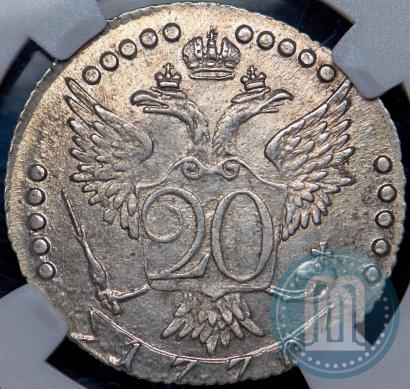 Фото 20 копеек 1770 года СПБ 
