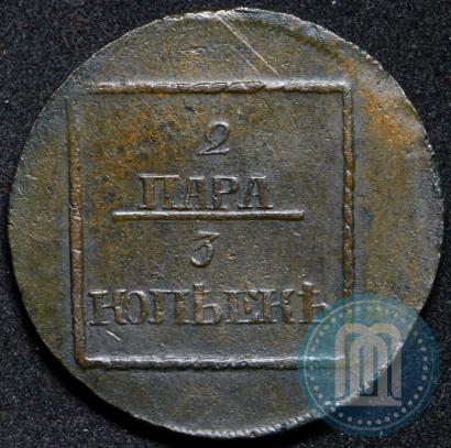 Picture 2 paras - 3 kopecks 1772 year  
