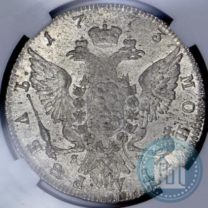 Фото 1 рубль 1773 года СПБ-ЯЧ-Т.И. 